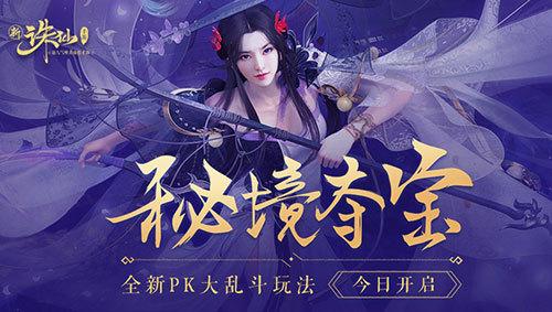 大亨落幕与新篇崛起——《猎魔人第3季》
