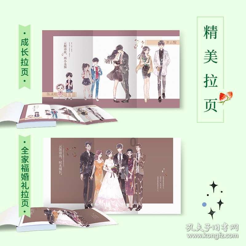 豆娃奥特曼