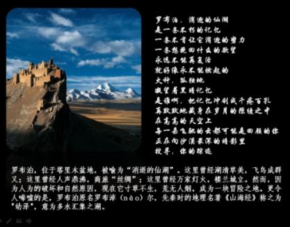 逃离太古森林