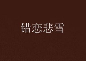 伊能静的儿子哈利带妹妹逛街:时尚帅气,尽显兄妹情深