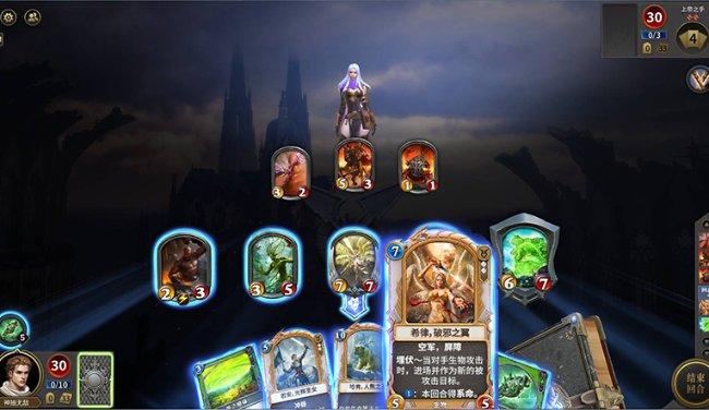 日出实时查询游戏画面