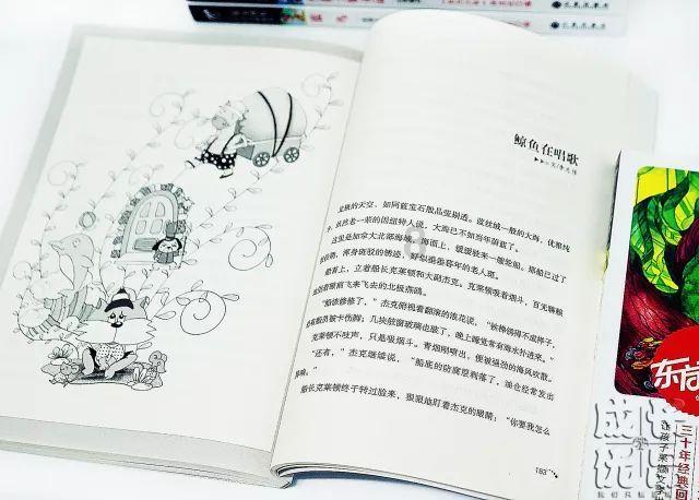 星际争霸