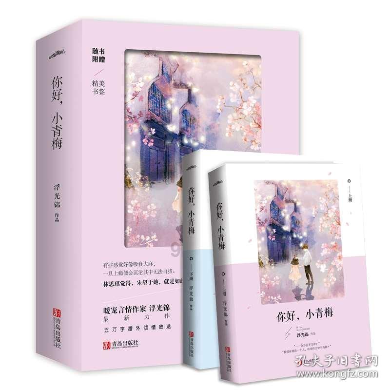 夫妻之间幸福生活能强行追求第二次嘛?