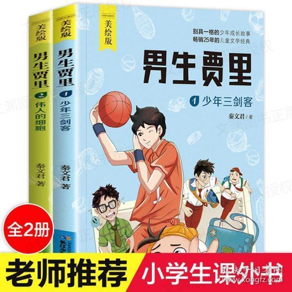卖小吃配方项目,操作简单,单天300+