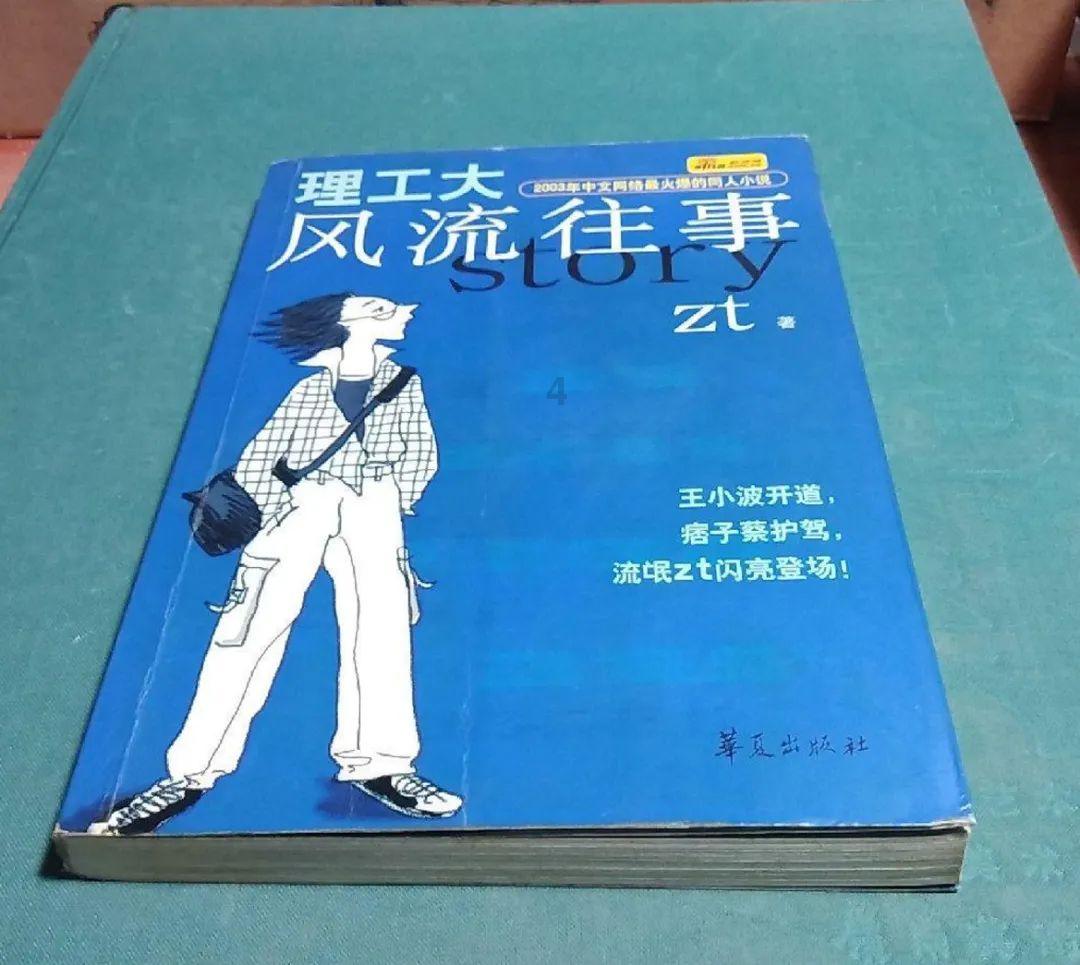 冲浪女孩逃脱