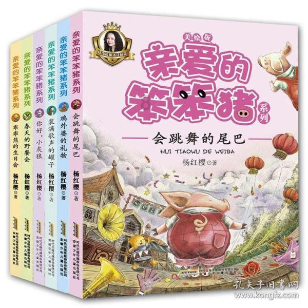 中国队夺速度滑冰世界杯盐湖城站混合接力金牌