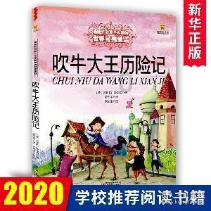 战僵特警