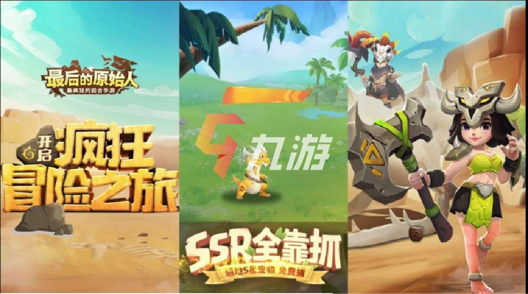 冻过的水果为什么会变软？游戏画面