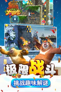 僵尸粉碎机