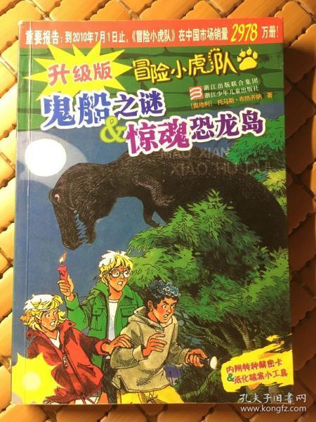 火柴人VS贱鬼脸