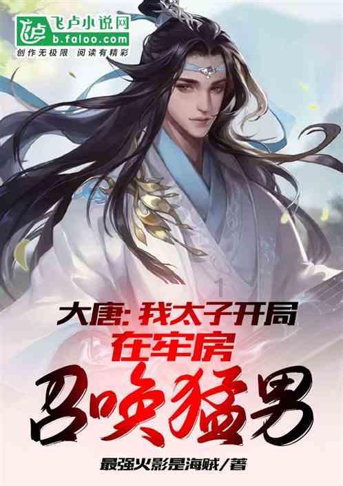 拯救精灵的土地6