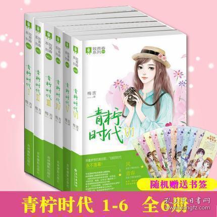 最美的校园女生64