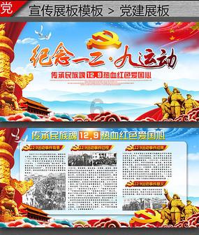 万词王