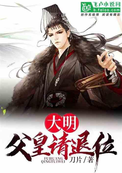 莒南县朱芦镇党委书记郑宝剑到横沟工作区调研村集体增收工作