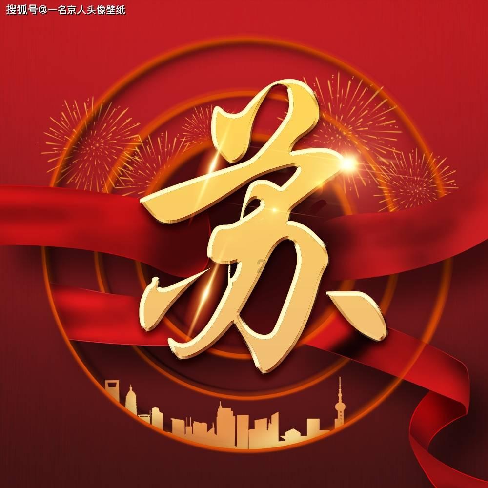 推动济枣高铁文化旅游经济带加速形成
