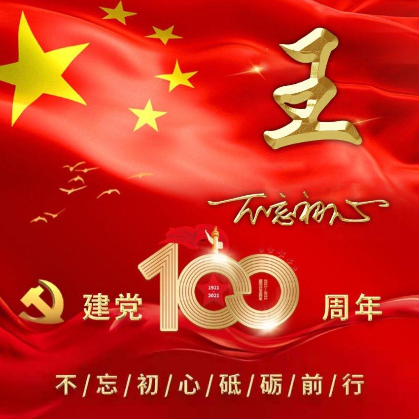 步长制药预计2023年净利2.76亿-3.68亿元