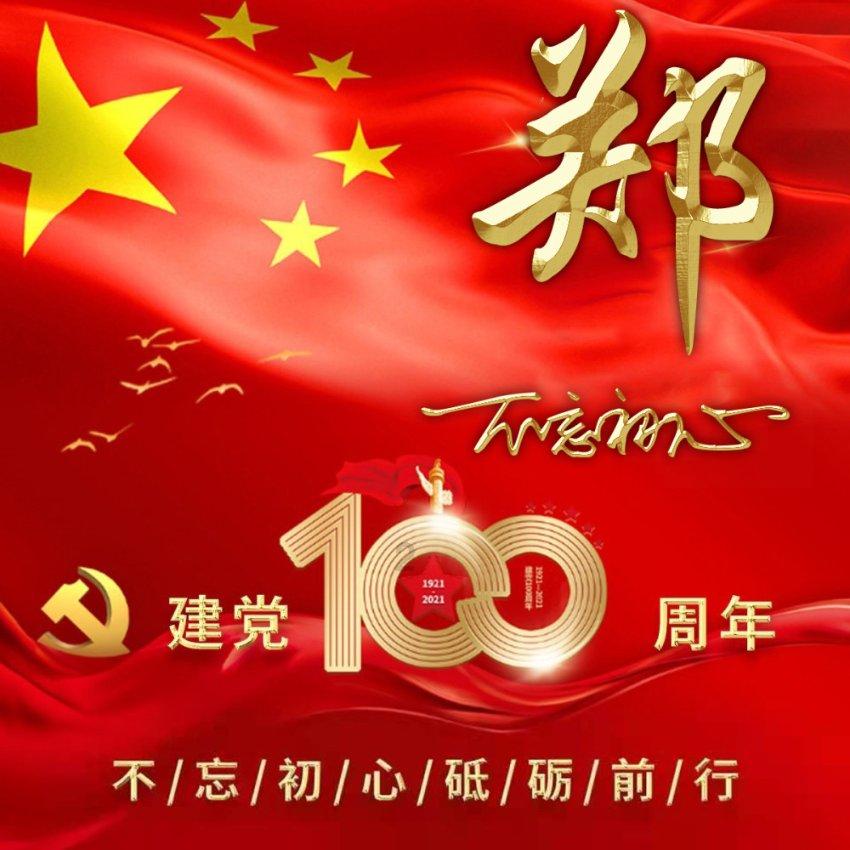 《跑男》曾经隐藏四次突发事故，至今没有对外界宣传，发生了什么事情？游戏画面