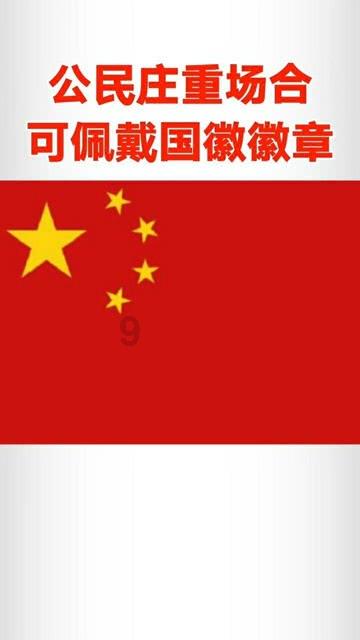 2024年辽宁将创建千个美丽宜居村