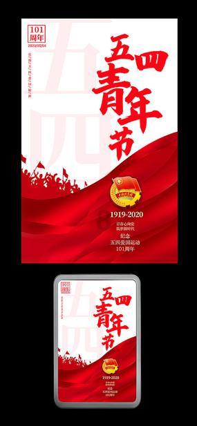 亚洲杯：拒绝再爆冷 日本队3:1战胜印尼队