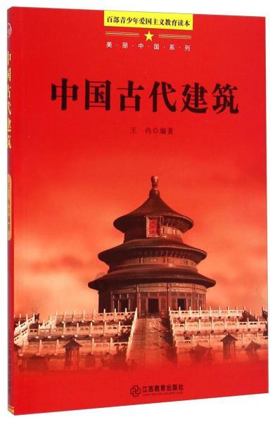 私人度假胜地