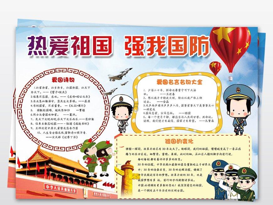 怎么用虚拟机运行游戏游戏画面