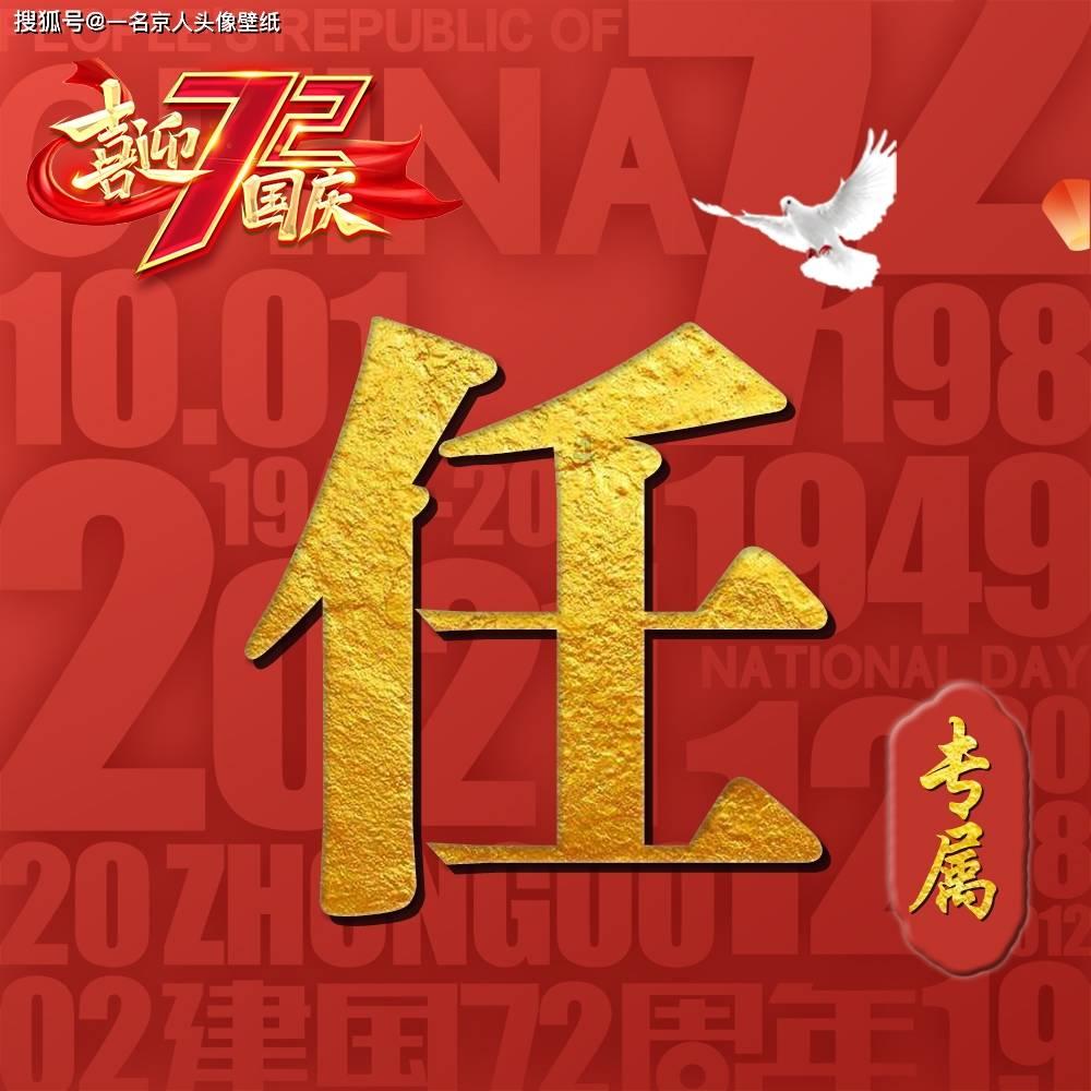 深夜聊天室：你有制定今年的消费计划吗？