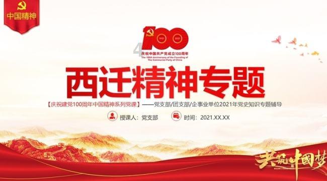 动漫传奇2.4