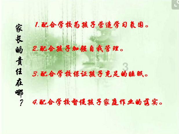QQ三国