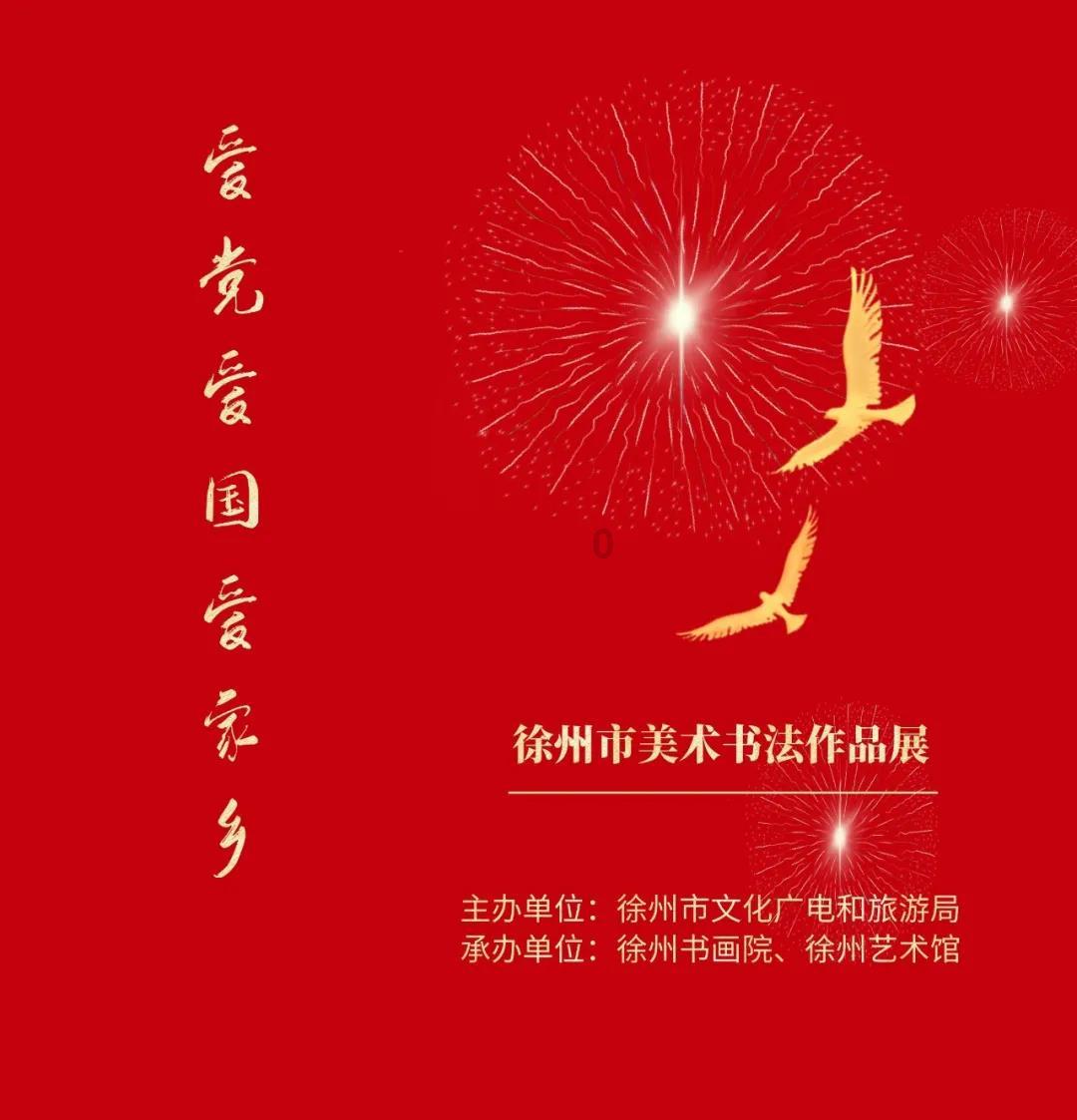 【爱山东】“五周年留言送好礼”获奖名单公布！快来看看有你吗~