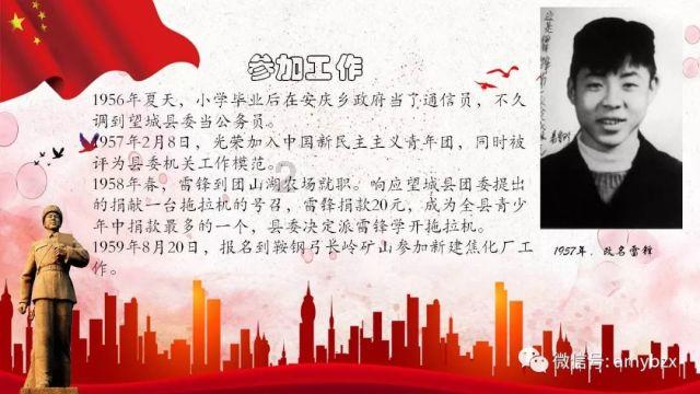 光之镇