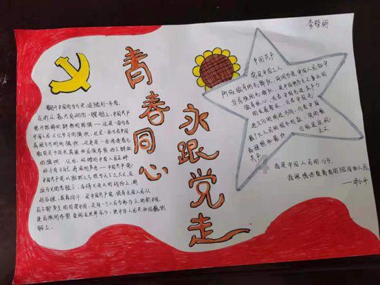 两会花絮丨点赞两会“幕后力量”！