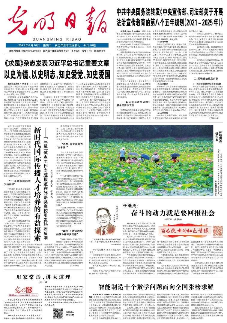 不想给宁德时代“打工”了？车企们纷纷掉头，别让外资捡了便宜