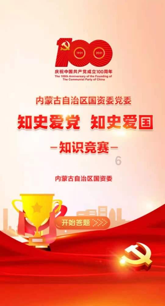 为什么要关爱留守儿童？游戏画面