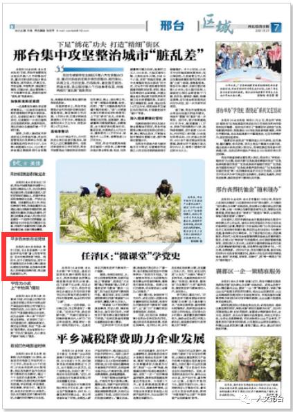 为什么要关爱留守儿童？游戏画面