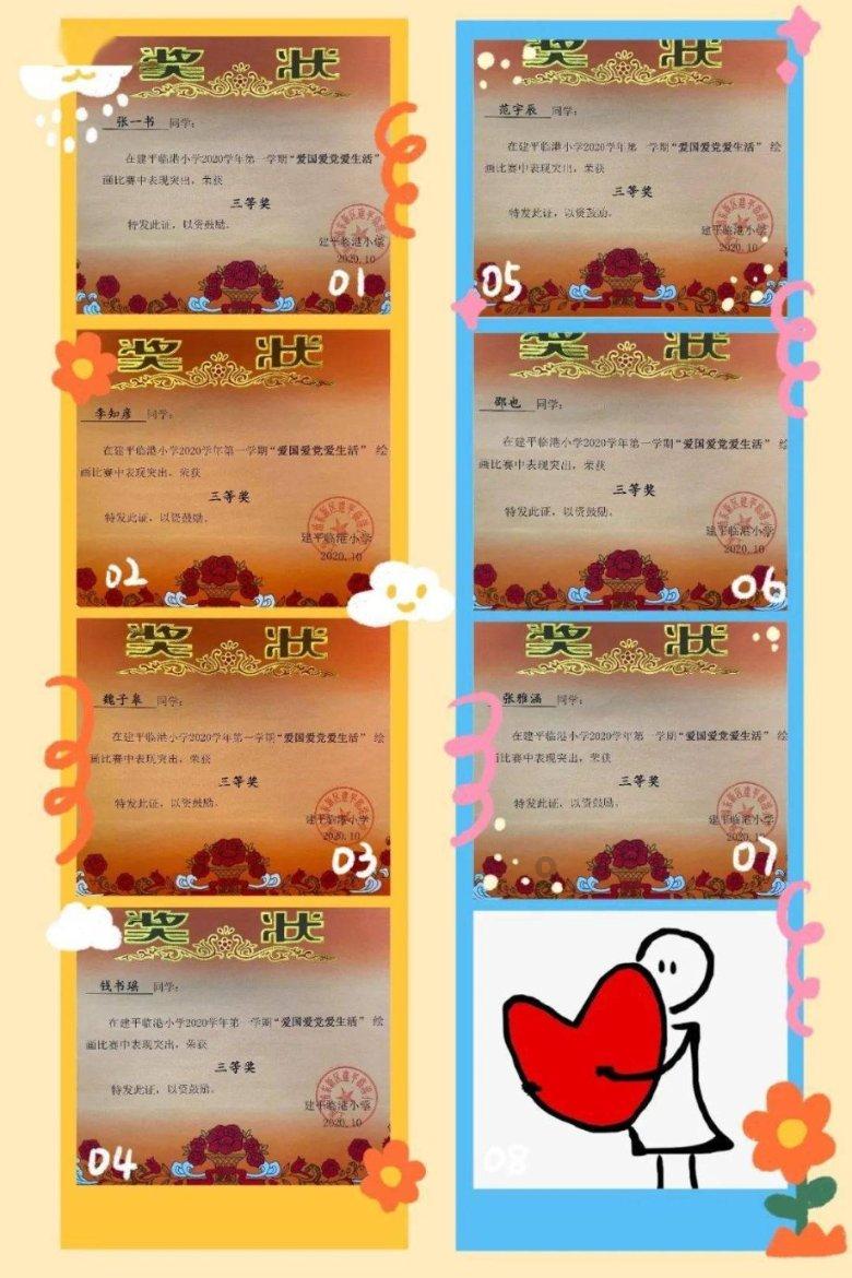英雄联盟官方助手