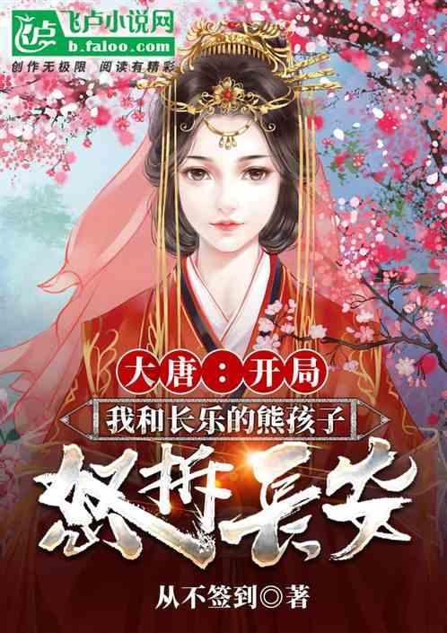 御神决