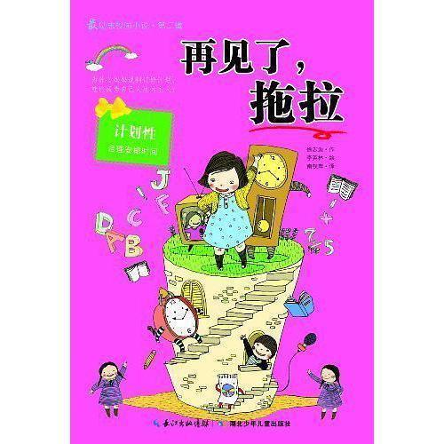 婧婧整理卧室