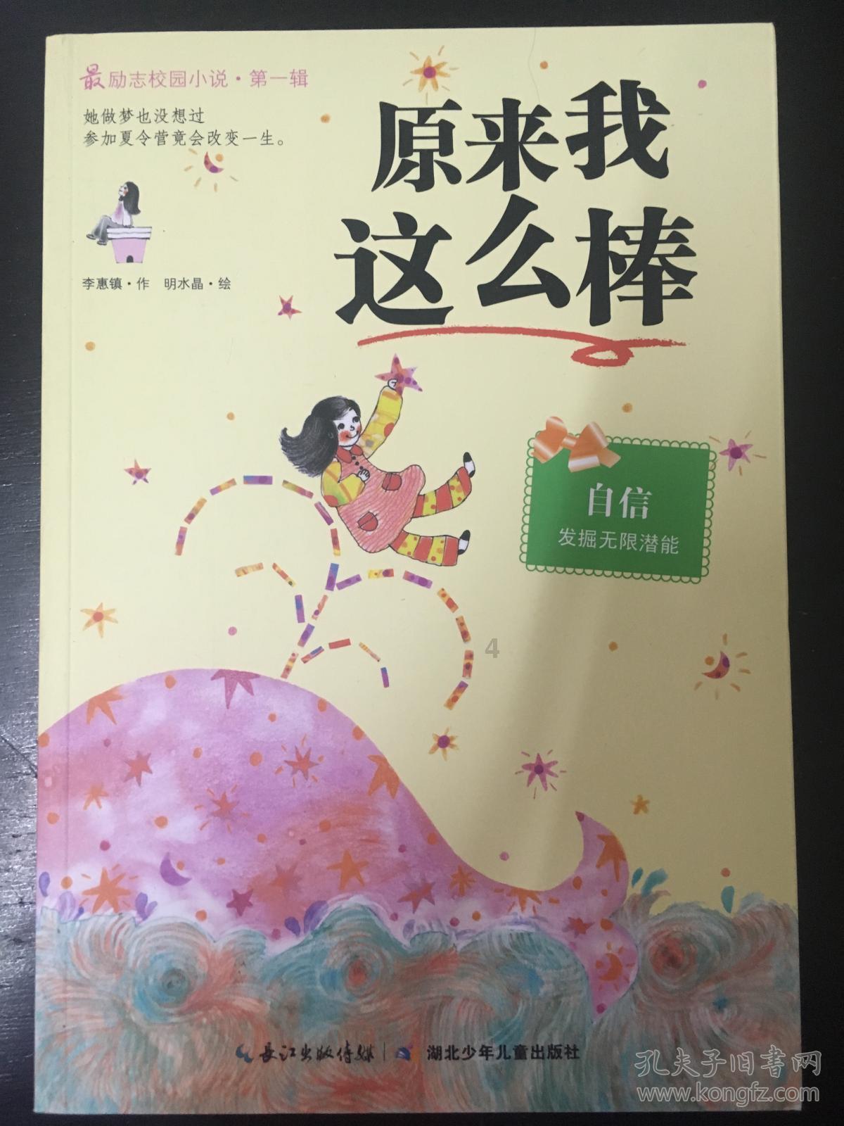 林志颖病房内过结婚纪念日，身体状况良好，颜值有望恢复到车祸前吗？游戏画面