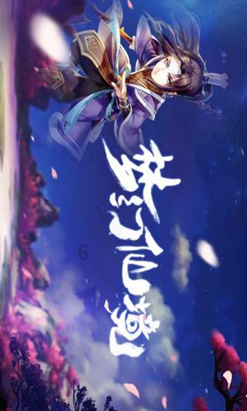 救援小蝙蝠