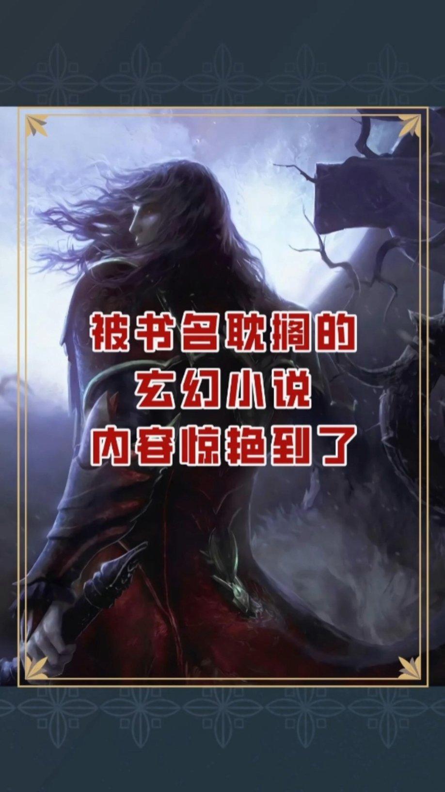 4399警戒风暴